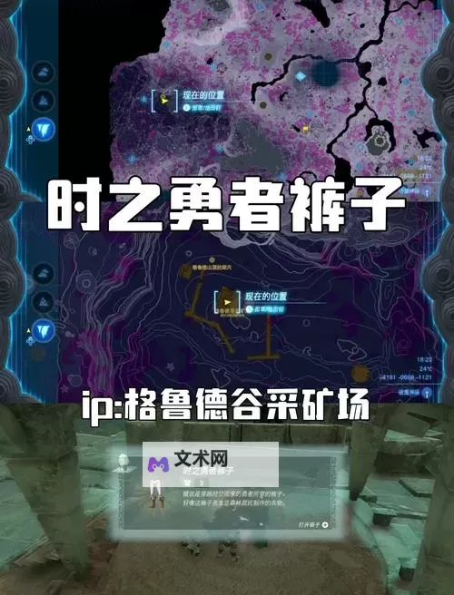 勇者大冒险英雄集结如何双开 2021最新双开神器来袭图1