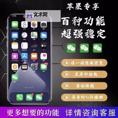 最囧游戏3挂机软件&双开软件推荐  轻松搞定最囧游戏3双开和挂机图2