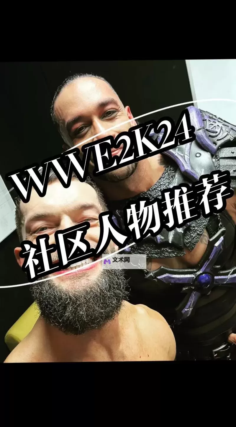 《WWE2K16》图文攻略 全人物技能及成就挑战图文攻略图1