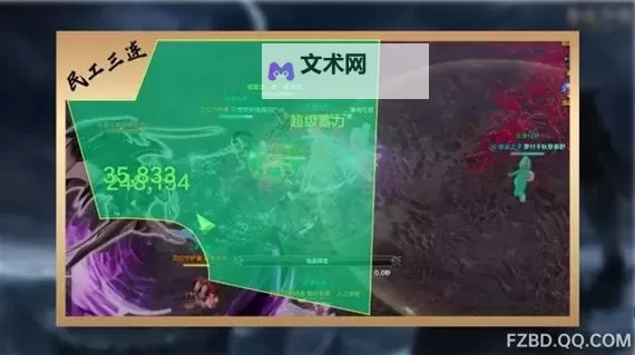 《命运方舟》魅魔副本团长技能施放技巧分享 魅魔副本团长怎么玩图1