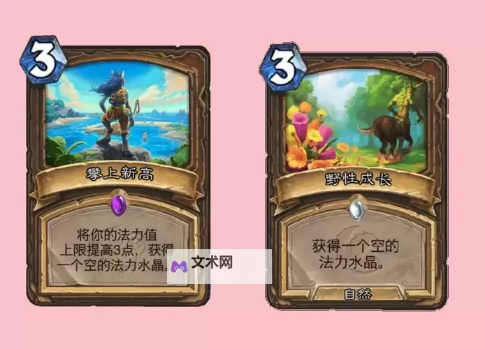 《炉石传说》跳费龙德卡组分享 跳费龙德怎么构筑图1