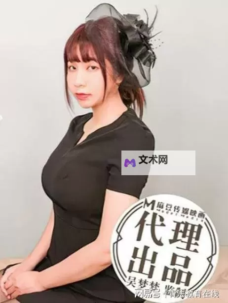 【最新指南】麻豆映画app在线观看全攻略,让你畅享优质影视资源图1
