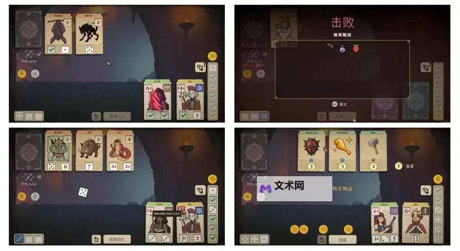 热门肉鸽卡牌游戏推荐 有哪些肉鸽卡牌游戏图1