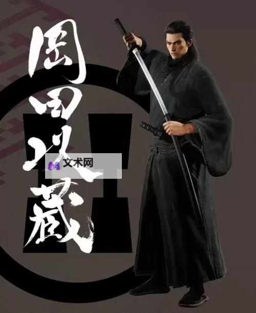 如龙:维新 特殊武器长枪使用方法图2