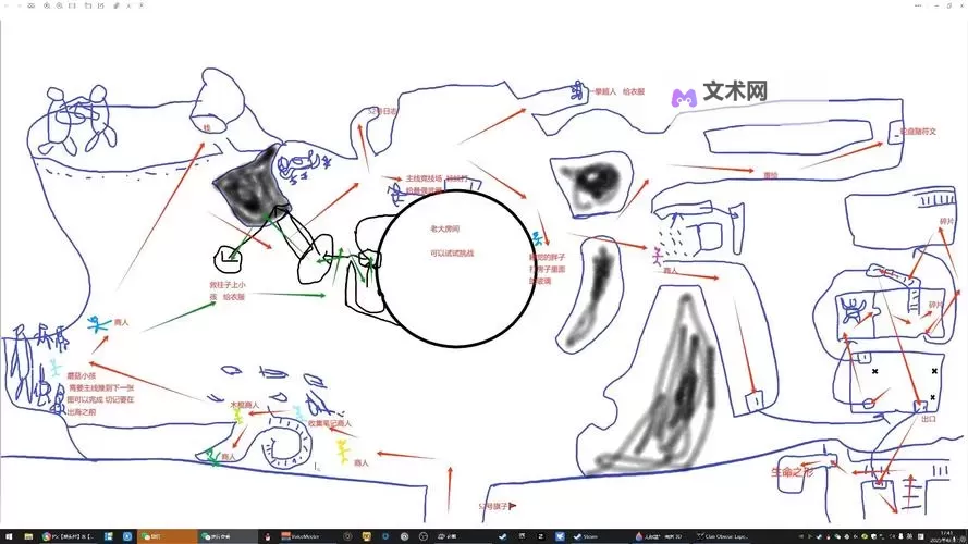 《光与影33号远征队》海上的细偶打法攻略 海上的细偶怎么打图1