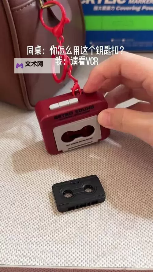 《终结将至》全隐藏位置与钥匙磁带收集图文攻略图1