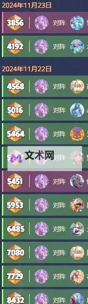 《炉石传说》过疗开门龙牧卡组代码分享图1