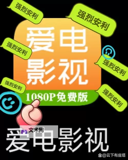 最新免费在线播放：最近国语视频免费观看在线播放全彩免费观看图1