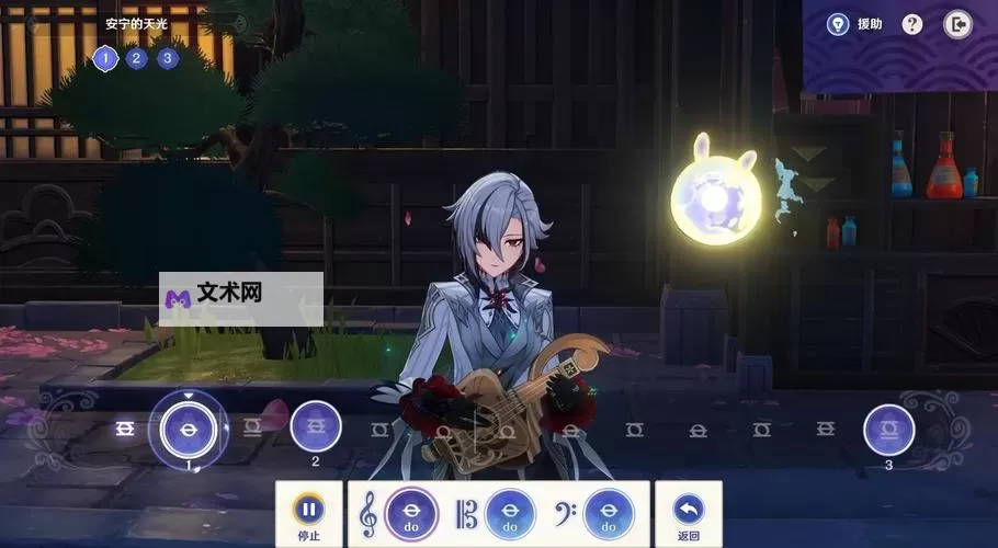 《原神》声韵律动大交流活动攻略图1