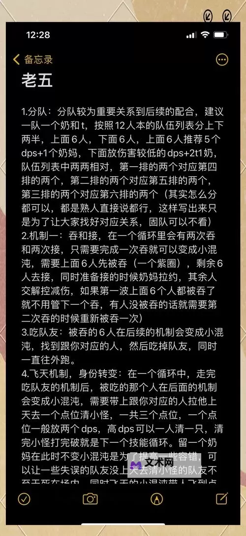 《神域纪元》新手攻略：游戏核心体系&主线日常玩法介绍！图2