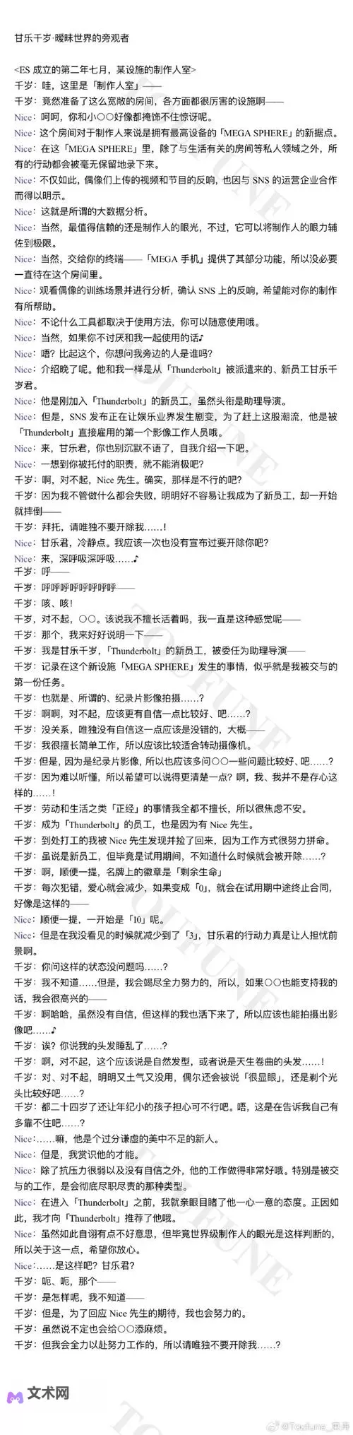 《恐怖黎明》BUFF与Debuff计算公式图1