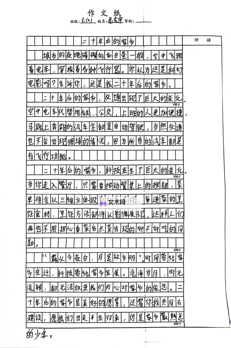 难忘的桌上时光：坐在硬邦邦的上面写作业的故事图1