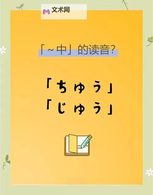 如何解决中日文字字幕乱码视频问题详解图1