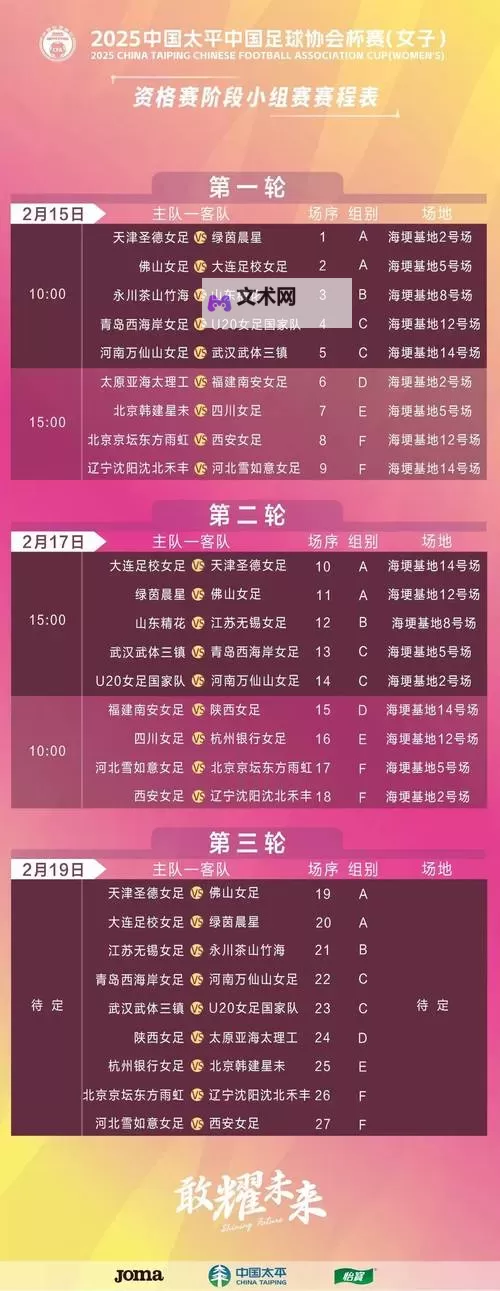 新征战怎么双开 新征战双开挂机软件推荐图2