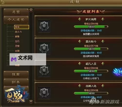 百战天下双开挂机软件推荐  怎么双开百战天下详细图文教程图1