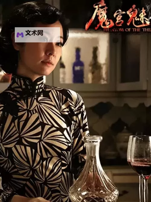 回忆经典：电影1982林心如的难忘演绎图1