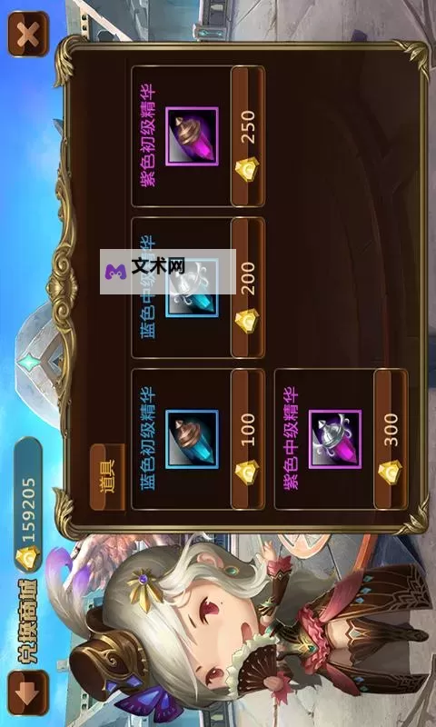 怎么双开魔王萌将？ 魔王萌将双开挂机图文全攻略图1