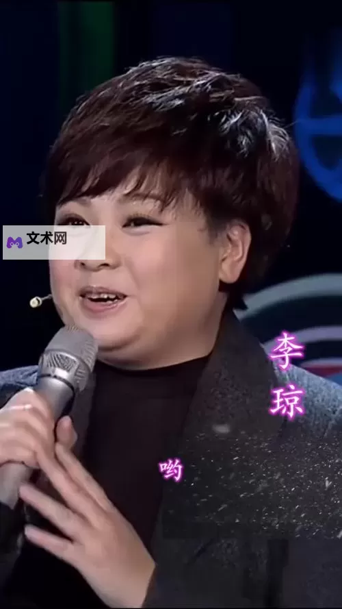 果冻传媒李琼视频在线观看：最新高清版在线观看指南图1