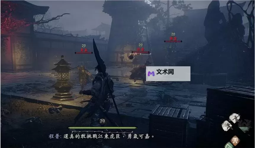 《卧龙苍天陨落》江东三虎臣逃课打法 江东三虎臣怎么打图1