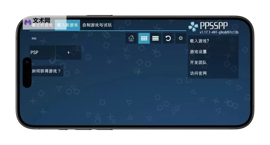 魔唤电脑版下载 推荐好用的魔唤电脑版模拟器下载图1