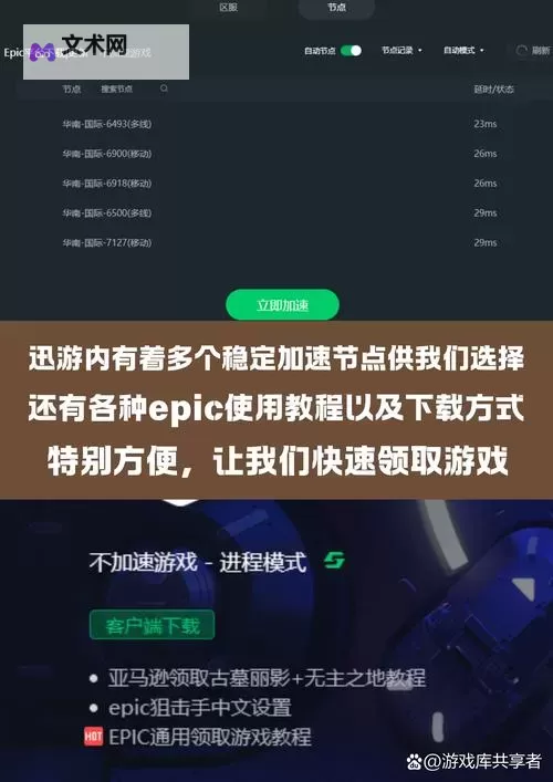 Steam喜加一手机怎么领取 Steam喜加一手机领取方法图1