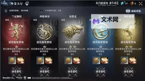 《全职荣耀》玩法介绍：看看这款基于俱乐部经营和养成的足球手游有哪些玩法！图1