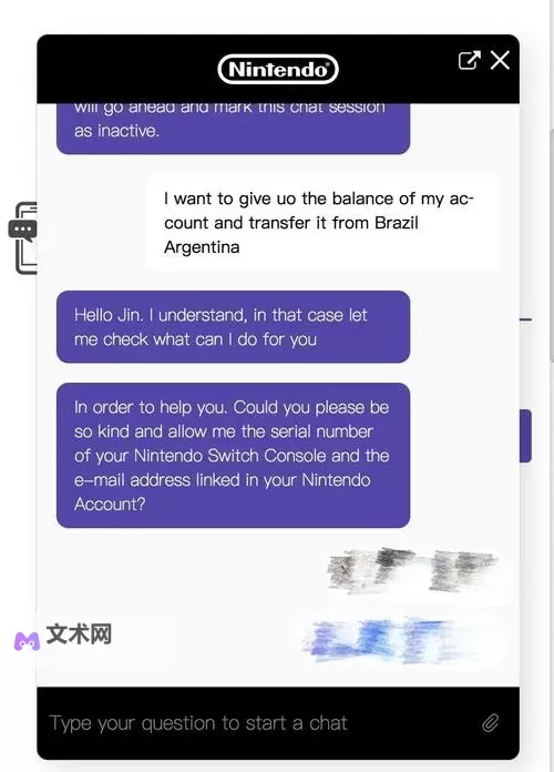 《域之纪元》怎么转区？ 域之纪元转区方法详解！图1