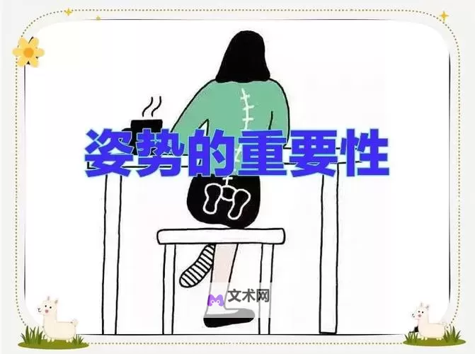 做AJ的姿势教程大全：全面掌握运动技巧与动作指南图2