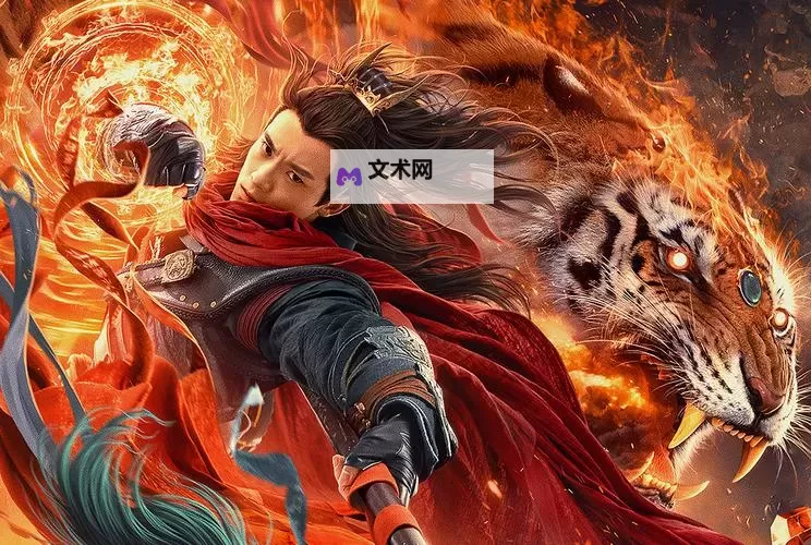 最新武动乾坤在线阅读资源分享，尽享不停精彩章节图1