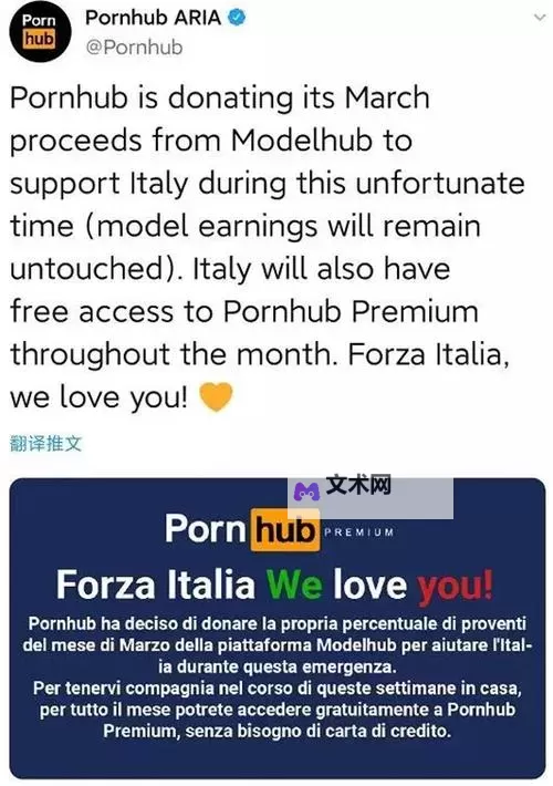 九色porn：探索五彩世界的视觉盛宴图1