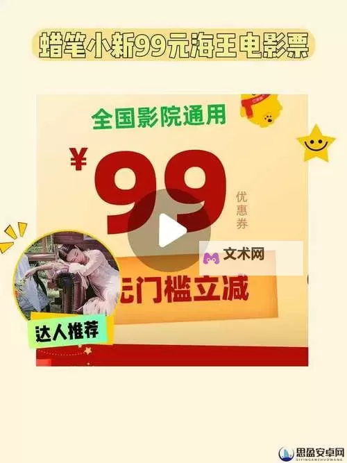 【免费体验】在线非会员一分钟福利试看，轻松畅享精彩内容图1