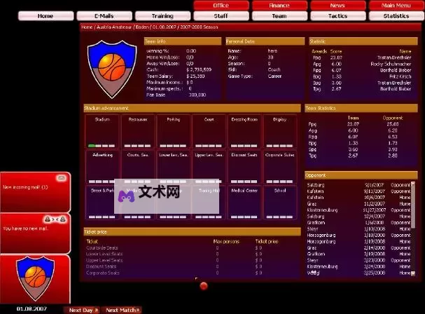 篮球经理电脑版下载 横向测评：电脑玩篮球经理模拟器推荐图2