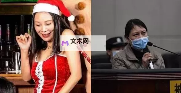 有人干睡过劳荣枝：疲惫背后的迷离人生图1