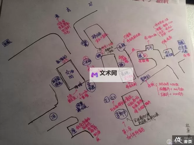 《侠客风云传》洛阳杭州成都攻略要点及结局选择心得图1