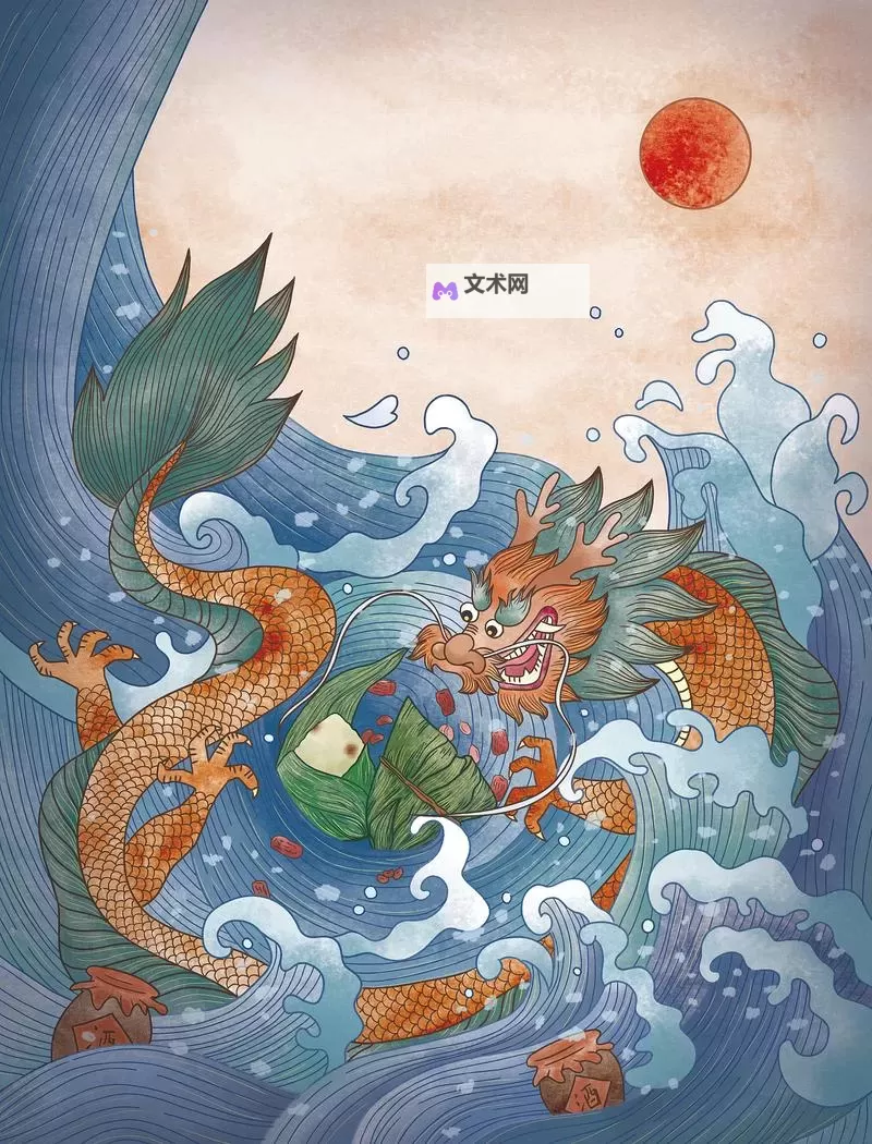 《挂江湖》山海经-神兽版图1