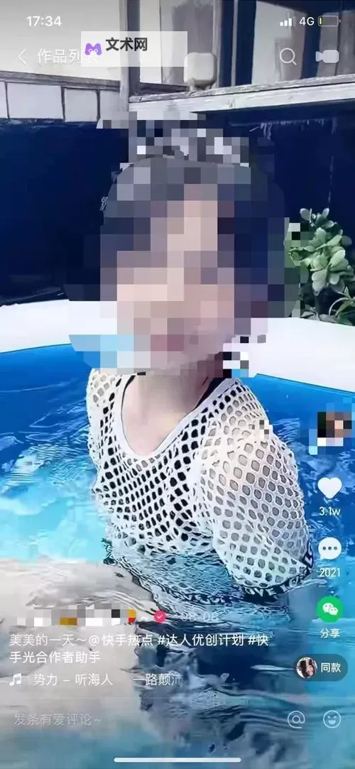 探索不穿衣服直播软件的现象与影响图1