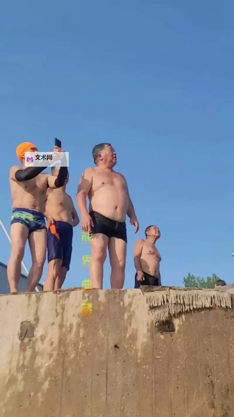 中老年人男同性恋亚洲网站：关注多元性别的包容与交流图1
