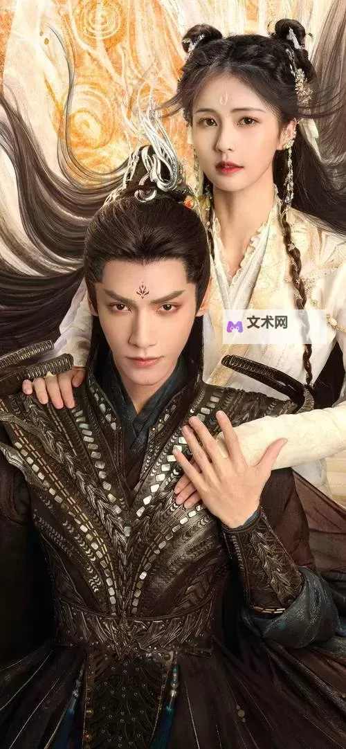 《长月烬明预告》揭秘：即将开启的奇幻新篇章图1