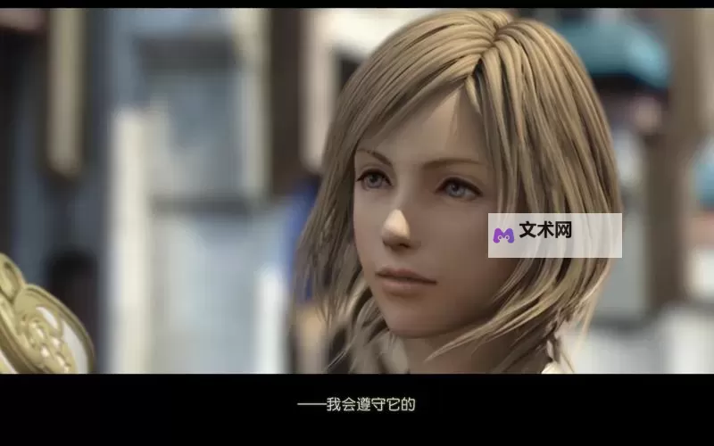 《最终幻想12》全铠甲属性及获得方式一览图1