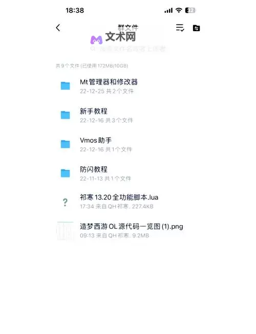 嗜血攻沙双开挂机软件盘点 2021最新免费嗜血攻沙双开挂机神器推荐图1