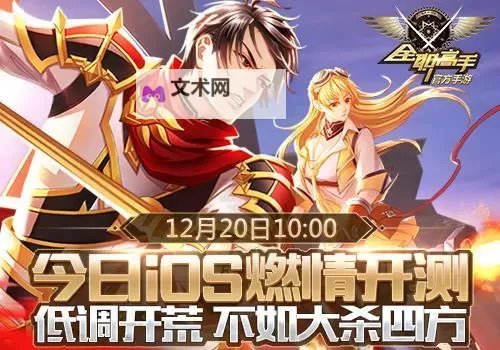 全职荣耀兑换码在线领 新区开荒快人一步图1