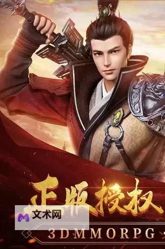 寻秦记电脑版下载 电脑玩寻秦记模拟器哪个好？图1