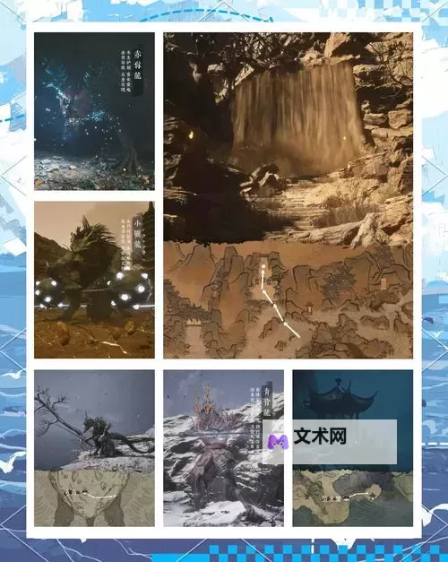 《黑神话悟空》四渎龙王支线攻略 黑神话悟空飞龙鳞片在哪图2