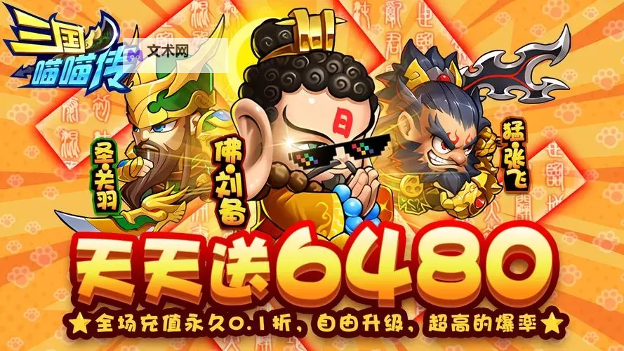 三国团战来了挂机软件&双开软件推荐  轻松搞定三国团战来了双开和挂机图1