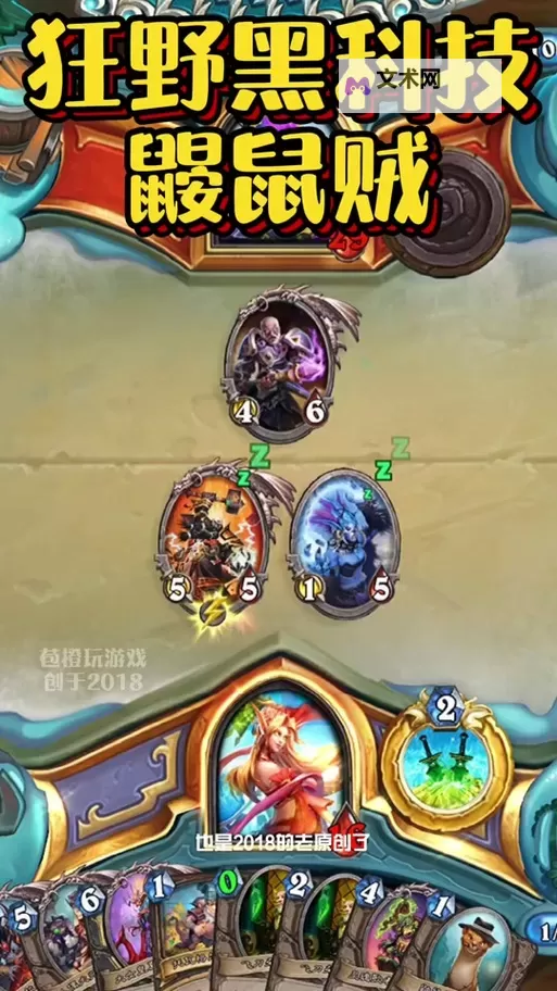 《炉石传说》新春活动性价比分析图1