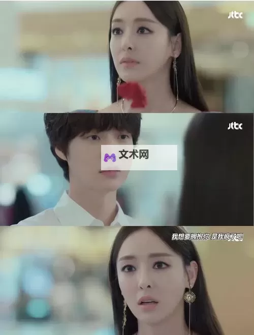 2024年度最受欢迎的韩剧排行榜Top10，必看代表作揭晓图1