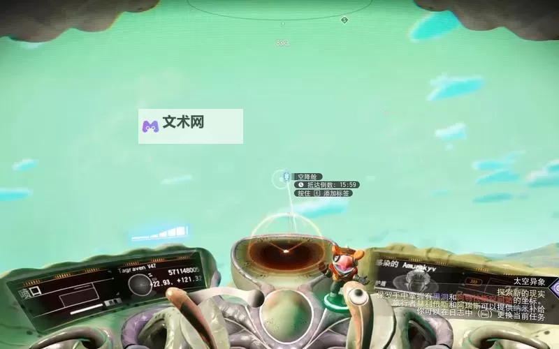 《无人深空》背包空间增加指南 背包空间不足怎么办图1