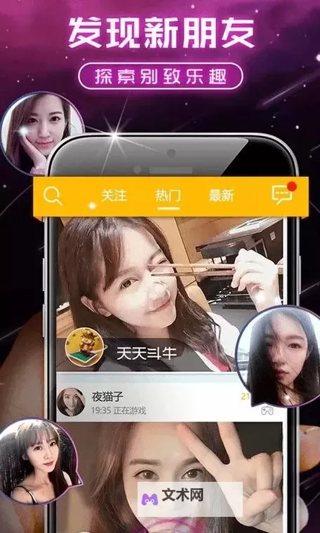 970a.t∨红颜直播下载怎么开直播：详细操作指南图1