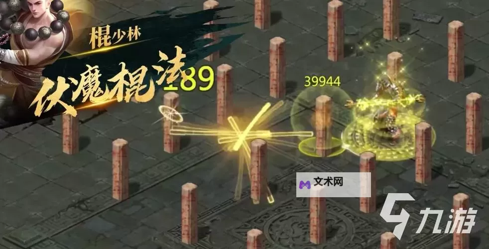 《剑侠世界起源》技能介绍  剑侠世界起源技能如何选择？图2