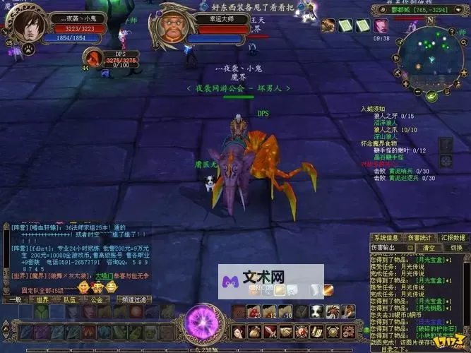 傲视神魔传电脑版下载 傲视神魔传模拟器哪个好？图1